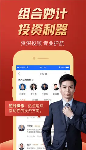 掌证宝股票软件下载_东莞证券app官方正版_炒股知识初学