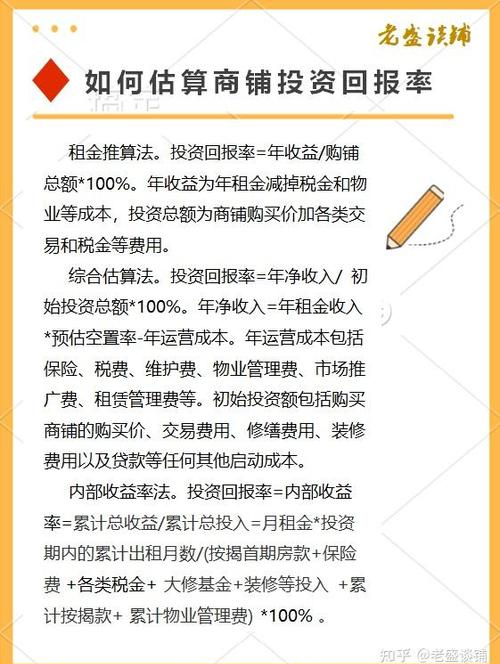 同花顺智能选股功能_股票型基金技巧_同花顺投资回报率