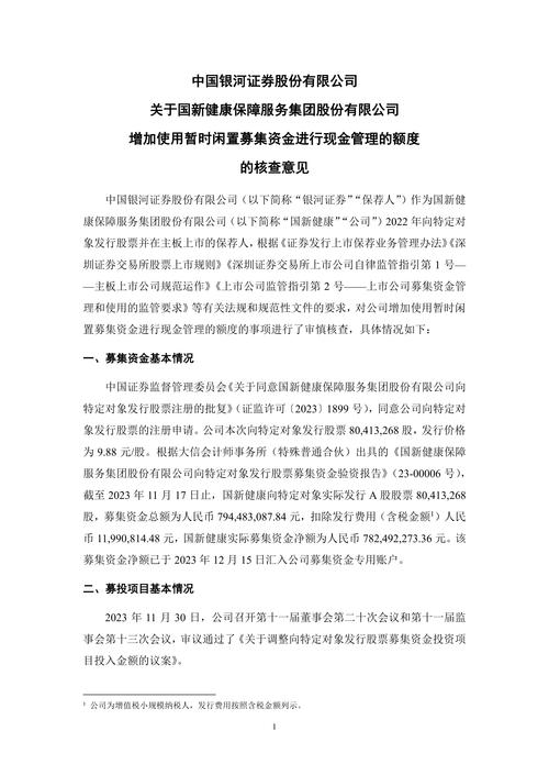 银河主题策略股票基金519679_银河基金基煜基金转换业务_银河基金基煜基金适用基金
