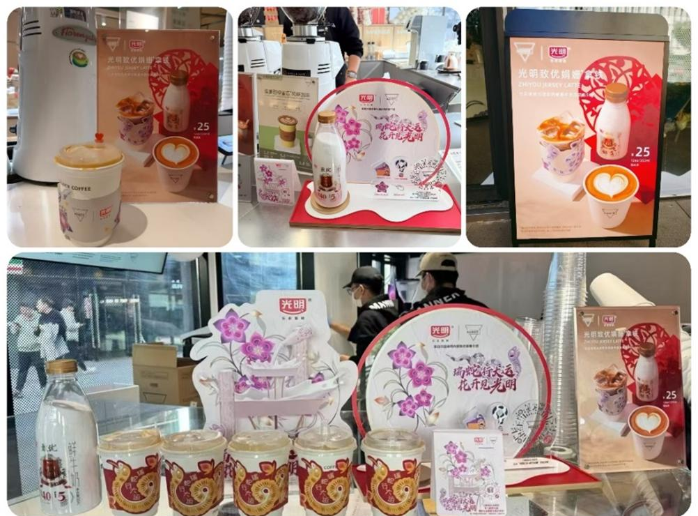 光明乳业2025年半年度业绩报告_光明乳业种源技术突破_光明乳业新浪财经