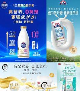 光明乳业2025年半年度业绩报告_光明乳业新浪财经_光明乳业种源技术突破