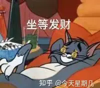 投资策略报告会 私募_基金投资技巧分享_理财小白基金入门