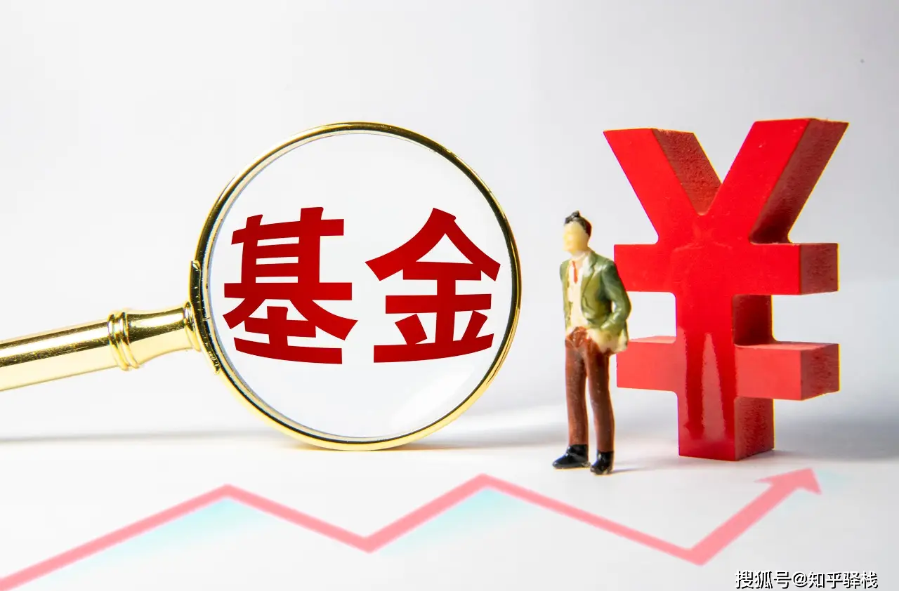 股票型基金买卖技巧_T+0盘中价差交易_ETF套利方法