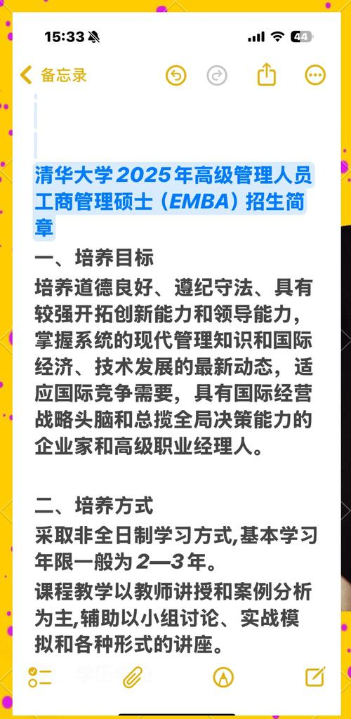 EMBA全国统考改革影响_EMBA教育招生政策_emba上海财经大学
