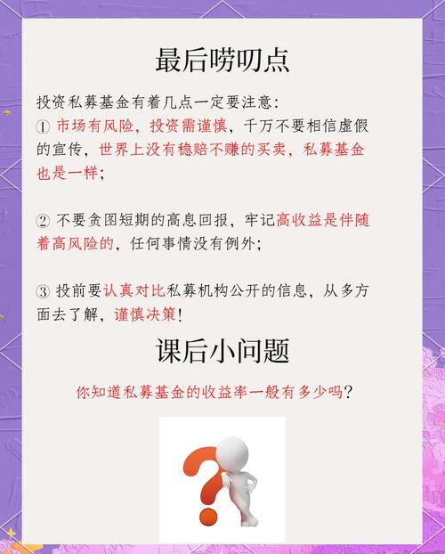 股权私募基金设立流程_股权私募基金投资策略_注册股权私募基金