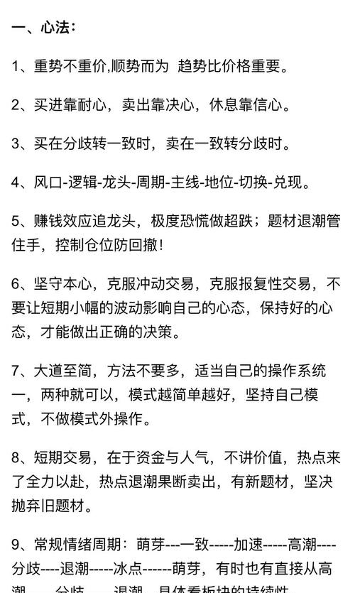 耐心等待与正确卖出_股市赚钱秘诀_股票型基金买卖技巧
