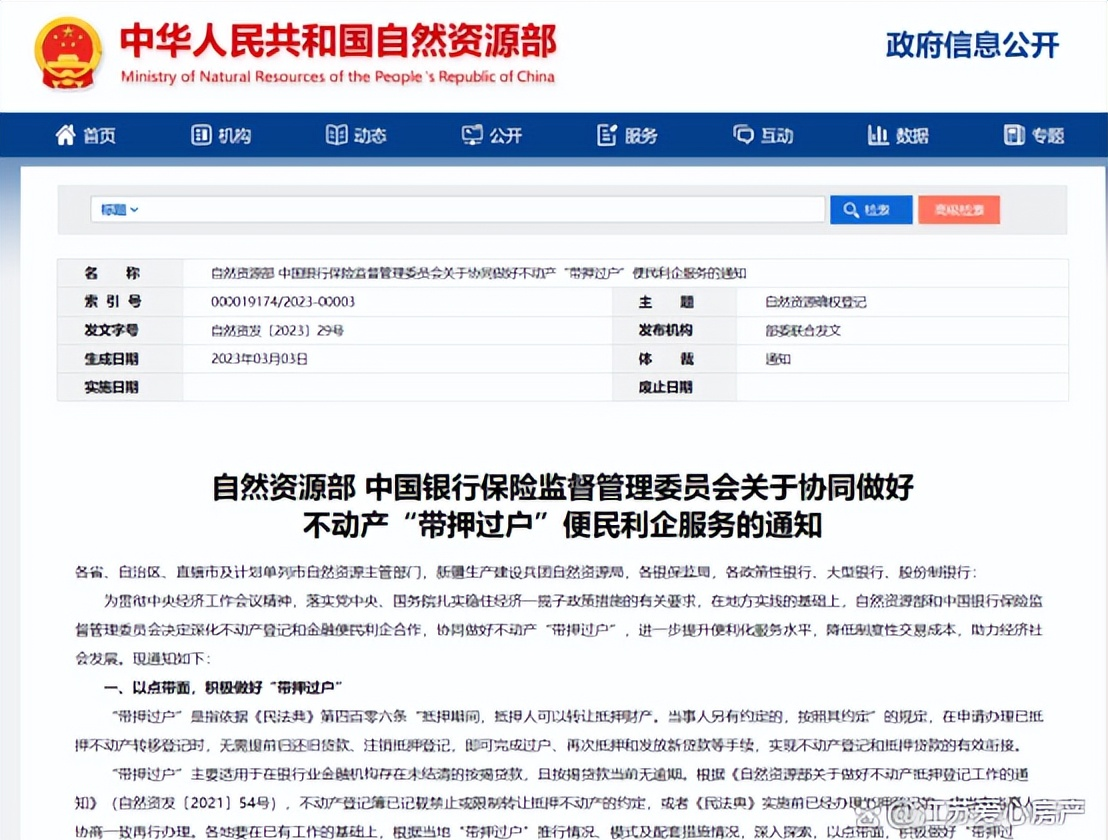 居民房价上涨预期调查_未来三个月居民购房比例_55城调控楼市降温