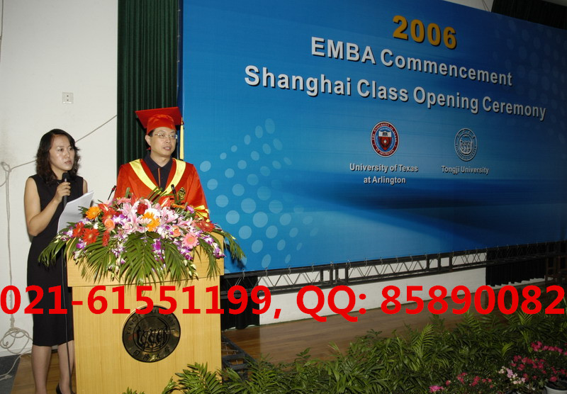 同济大学美国德克萨斯大学阿灵顿商学院EMBA_emba上海财经大学_免联考EMBA教育部发硕士留学认证书