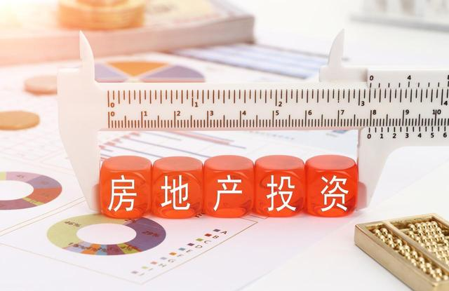 楼市大业兴_2025年9月楼市政策 利率下调购房成本 保障房供应增加