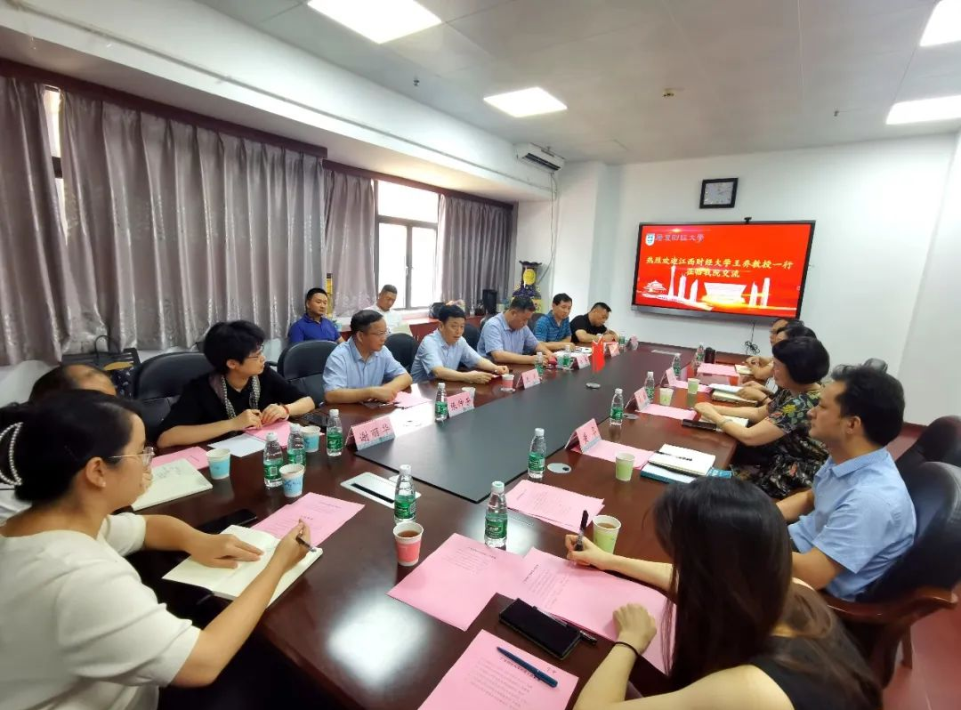 江西财经大学赴广东财经大学学习交流_广东财经素拓系统_江西财经大学校友会建设