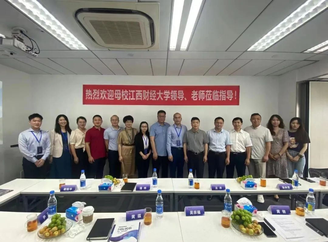 江西财经大学赴广东财经大学学习交流_广东财经素拓系统_江西财经大学校友会建设