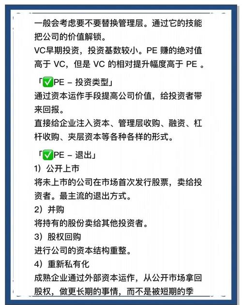 如何申请私募股权投资基金公司备案_私募股权投资基金备案要求_股权私募基金投资策略