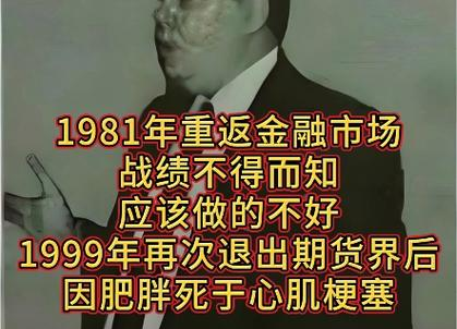 克罗谈投资策略_克罗谈投资策略 pdf_斯坦利·克罗