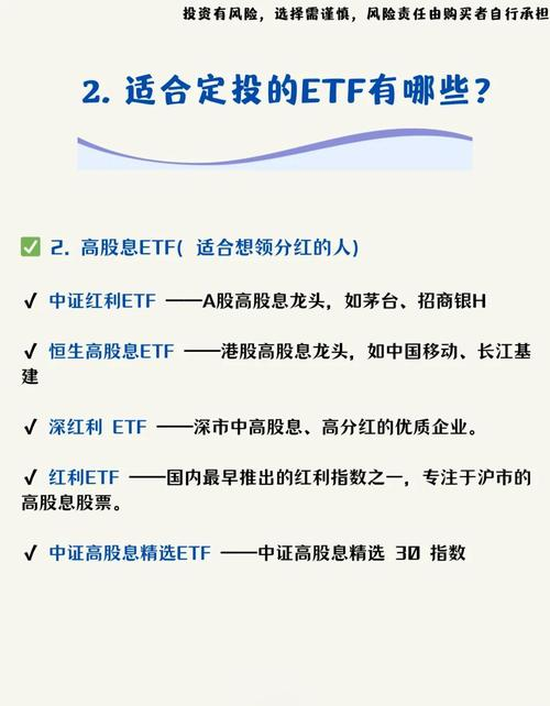 etf基金溢价套利操作_etf基金定投操作_股票型基金买卖技巧