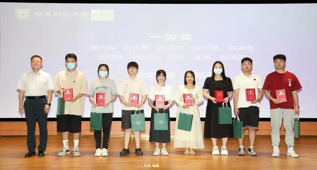 粤商领袖大讲堂 数智创新赋能企业高质量发展 广东财经大学 工商管理学院_广东财经素拓系统