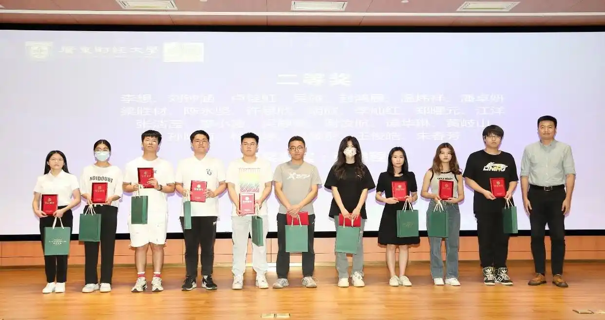 粤商领袖大讲堂 数智创新赋能企业高质量发展 广东财经大学 工商管理学院_广东财经素拓系统