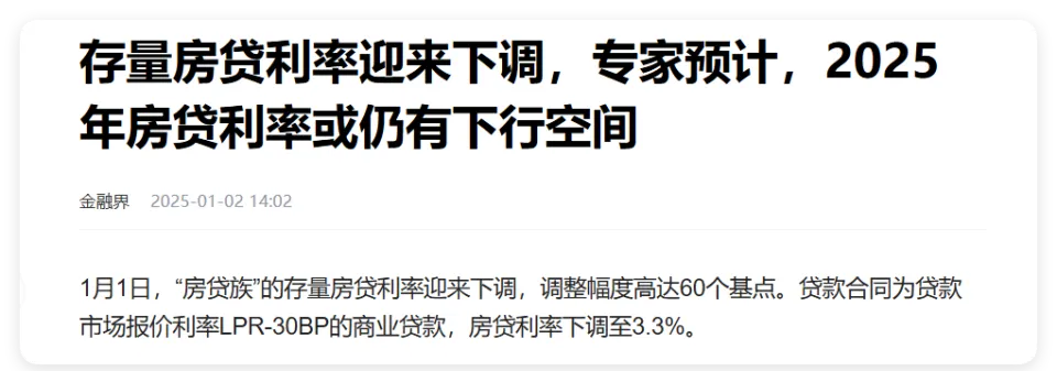 楼市止跌回稳政策分析_二手房市场走势预测_楼市大业兴