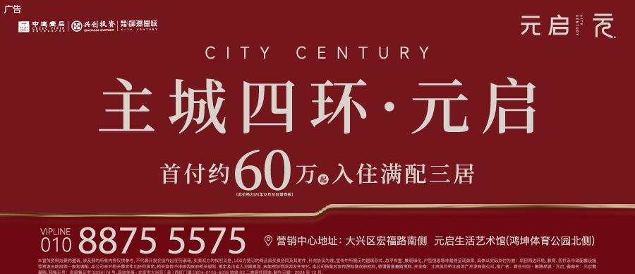 促进房地产市场止跌回稳 中央政治局会议 房地产市场政策分析_楼市大业兴