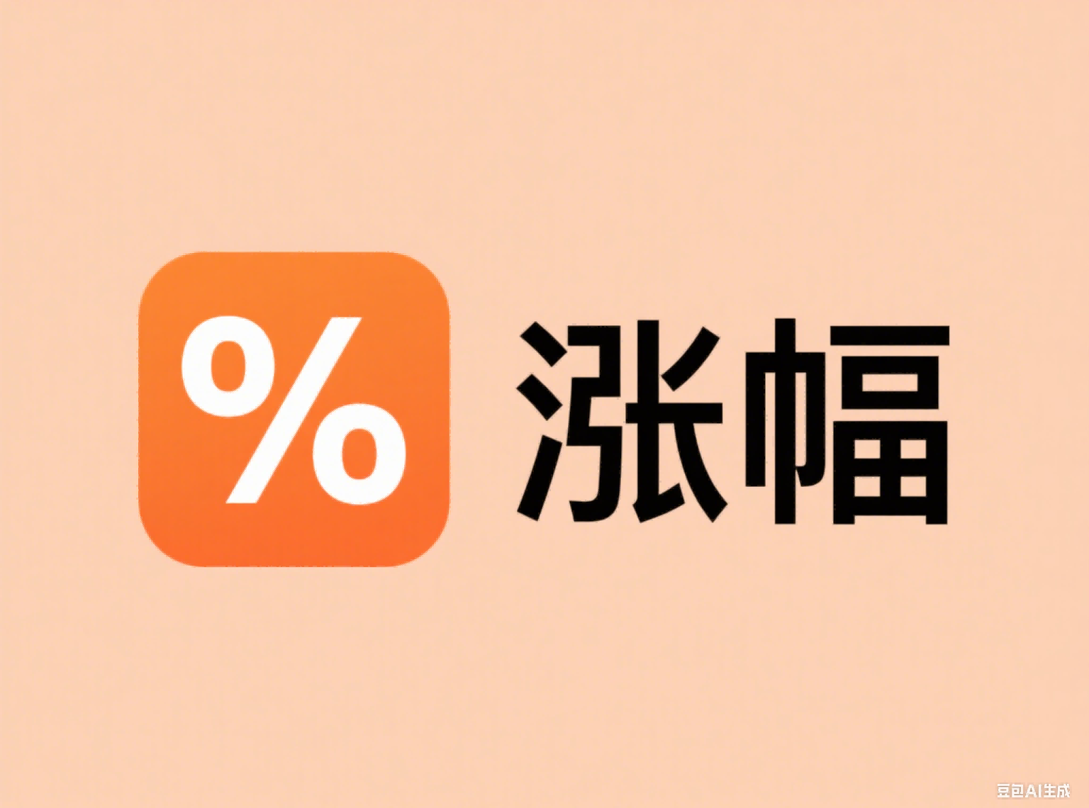 怎么看美股行情_美股走势_A股情绪传导