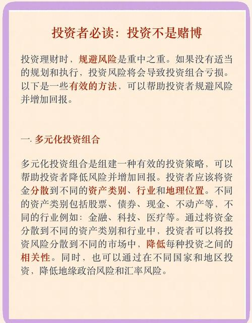 股票长线投资策略_长线投资利弊分析_价值投资理论与实践