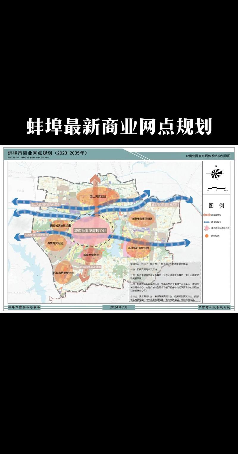 蚌埠房价走势分析_蚌埠楼市地图_蚌埠楼市分布情况