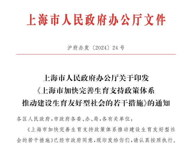 困难行业企业稳就业补贴政策_上海财经就业网_上海稳就业补贴