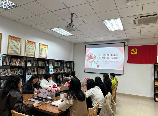 上海财经就业网_上海财经大学特殊学生服务_上海财经大学特殊学生关爱