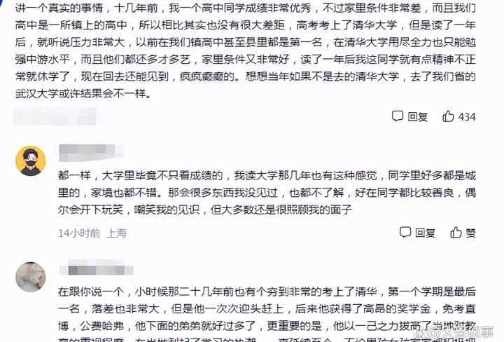 学院 学阀 学识_学炒股的基础知识