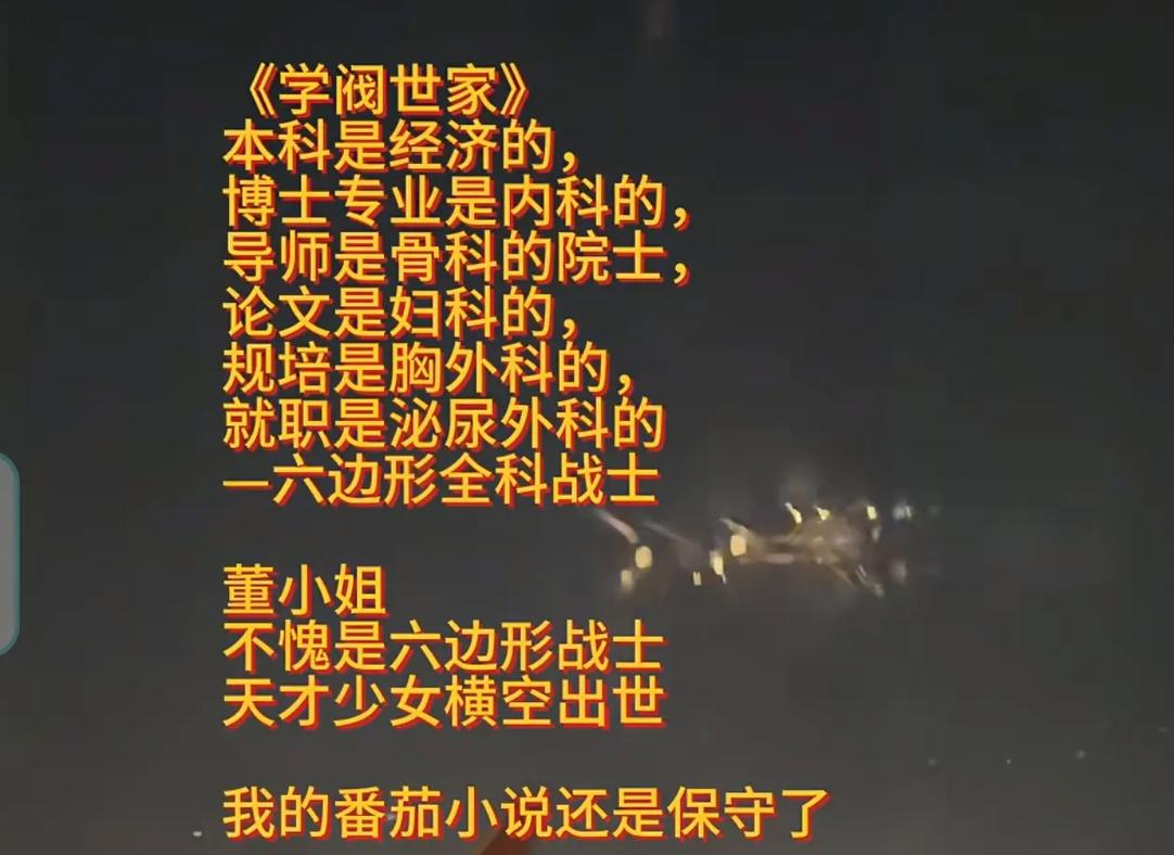 学院 学阀 学识_学炒股的基础知识