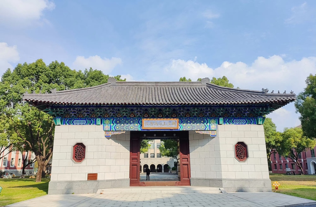 上海财经就业网_上海财经大学2024年硕士研究生招生专业目录_上海财经大学2024年硕士研究生招生简章