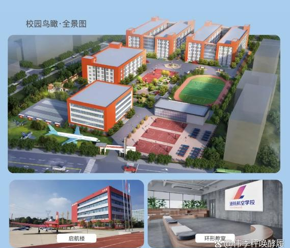 湖南财经学院院徽_长沙财经学校 现代服务业 职业教育