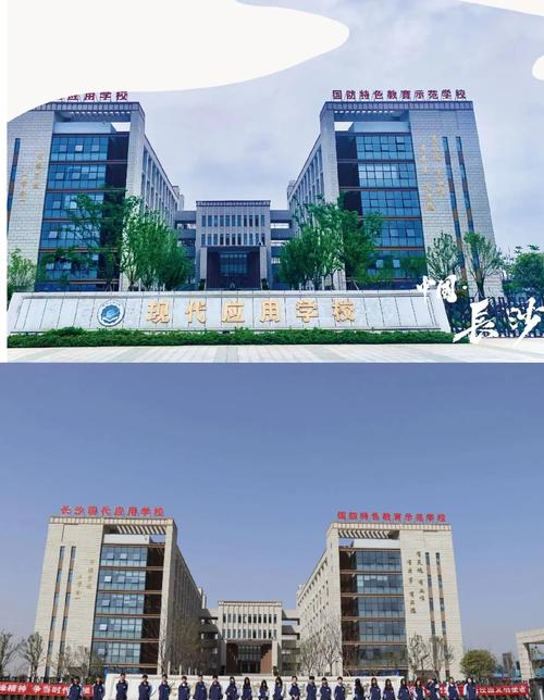 湖南财经学院院徽_长沙财经学校 现代服务业 职业教育