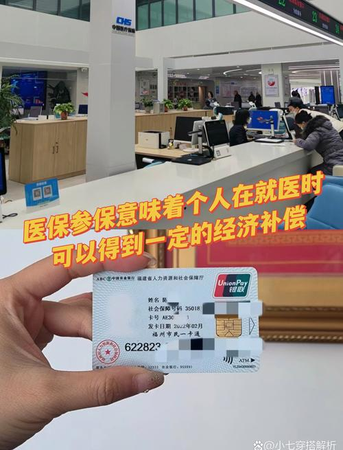 灵活就业人员参加医疗保险_苏州职工医保_财经快讯 苏州医保智能审核 杜绝不合理大处方视频