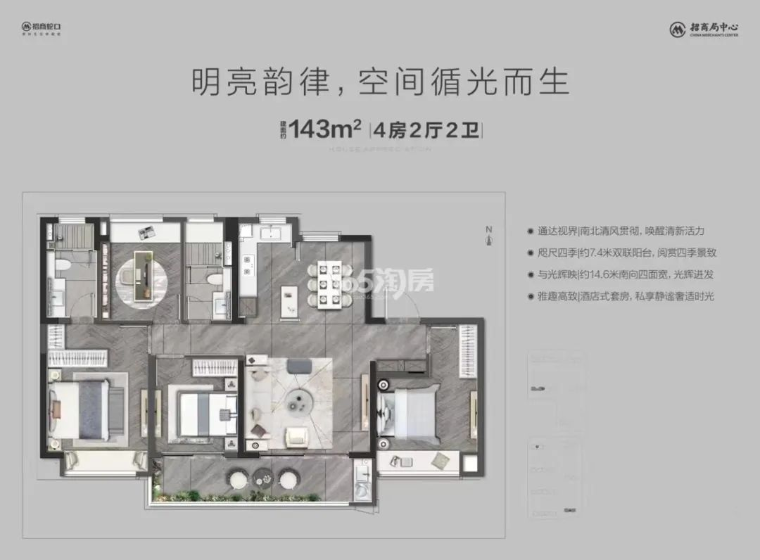 稳住楼市股市 中央政治局会议 招商局中心臻境_2025楼市调控政策