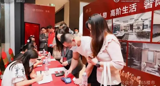 2025楼市调控政策_稳住楼市股市 中央政治局会议 招商局中心臻境