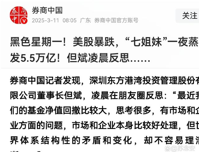 货币基金投资策略_正反馈投资策略_短债基金风险控制