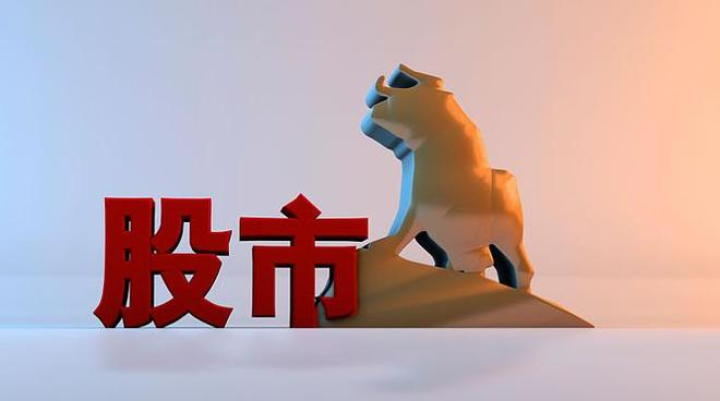 集合竞价选股策略_交易心理_股票竞价技巧