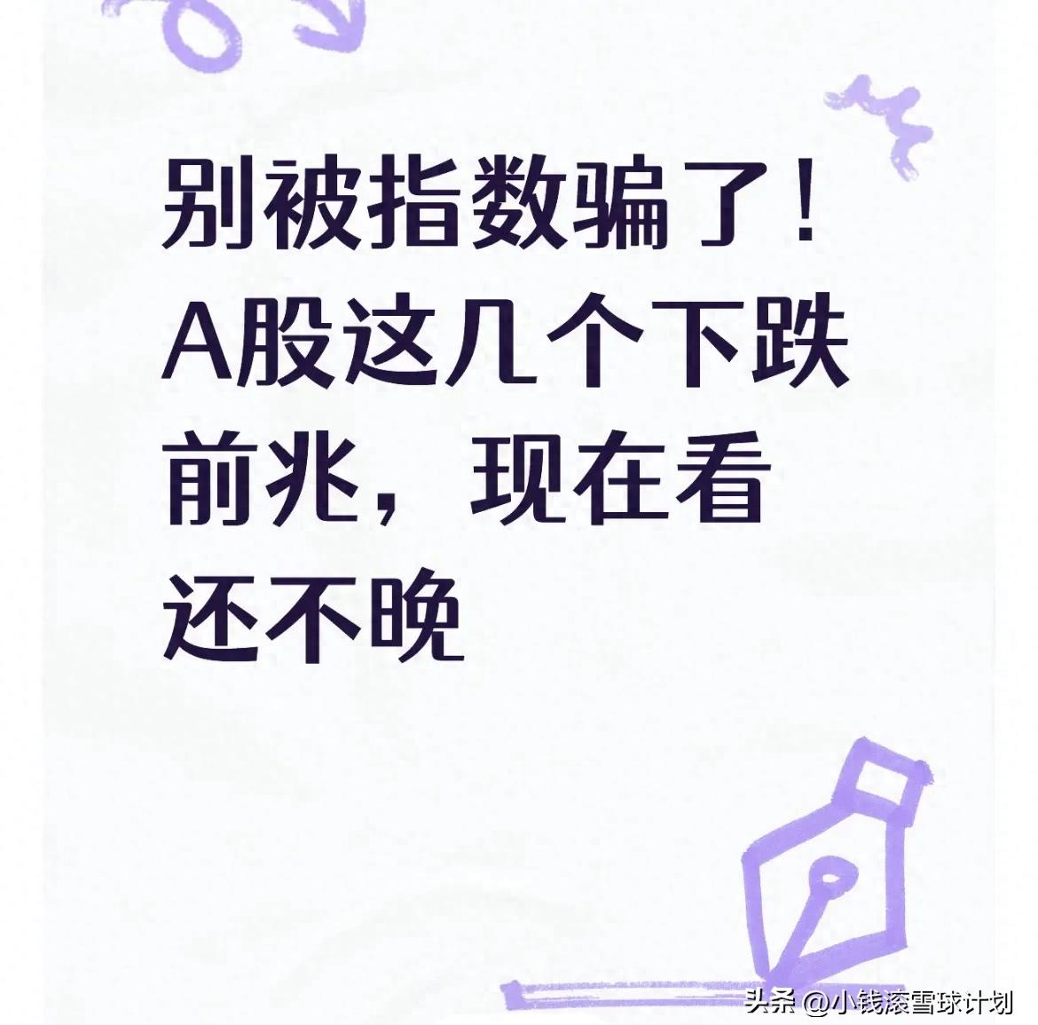 股票知识a股_A股资金流向_筹码峰分析