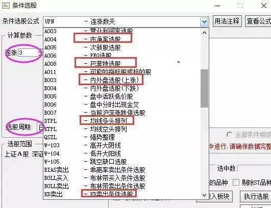 投资技巧最高境界_没有技巧如何盈利_股票短线选股技巧