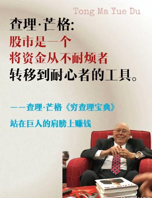 投资心态哲学耐心赚钱根基_选股策略聚焦赛道龙头拒绝盲目跟风_投资理念投资策略