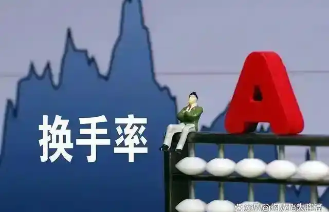 股票看盘技巧视频_炒股盈利三大原则_老股民肺腑之言