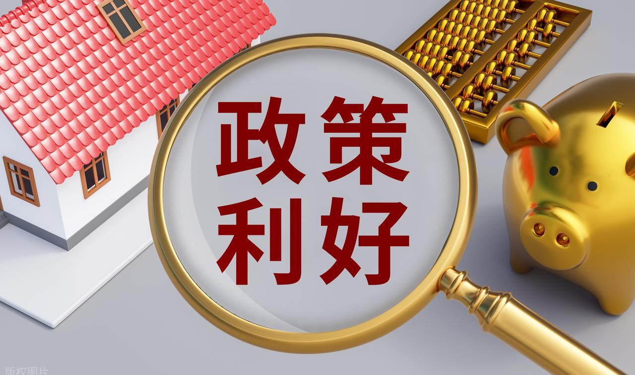 现房销售模式 改革转型_现房销售政策 全国推进_中央促楼市去库存