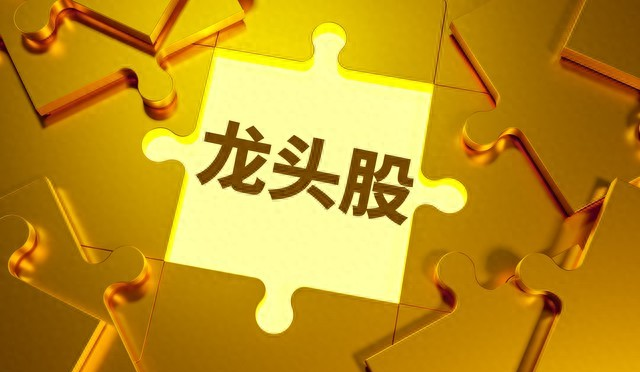 涨停潮选龙头_炒股短线战法大全_短线龙头抓法