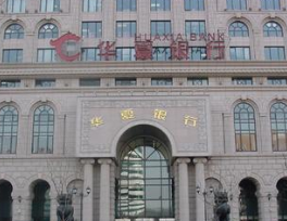 短期投资策略_银行理财产品投资策略_风险承受能力投资期限