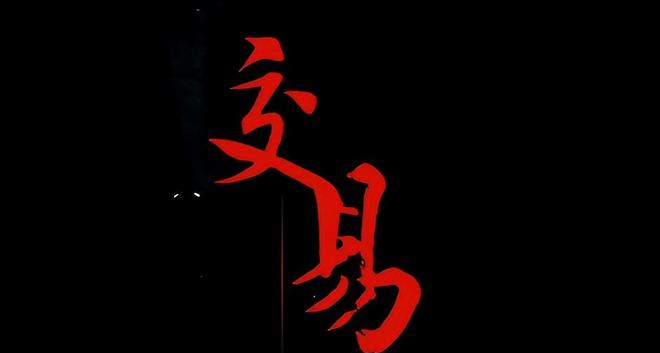 股票超短线选股技巧_股票买卖点技巧_短线炒股经验