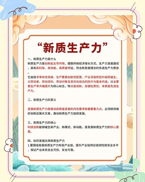 a股分红率最高的股票_上市公司治理准则修订_推动上市公司质量提升