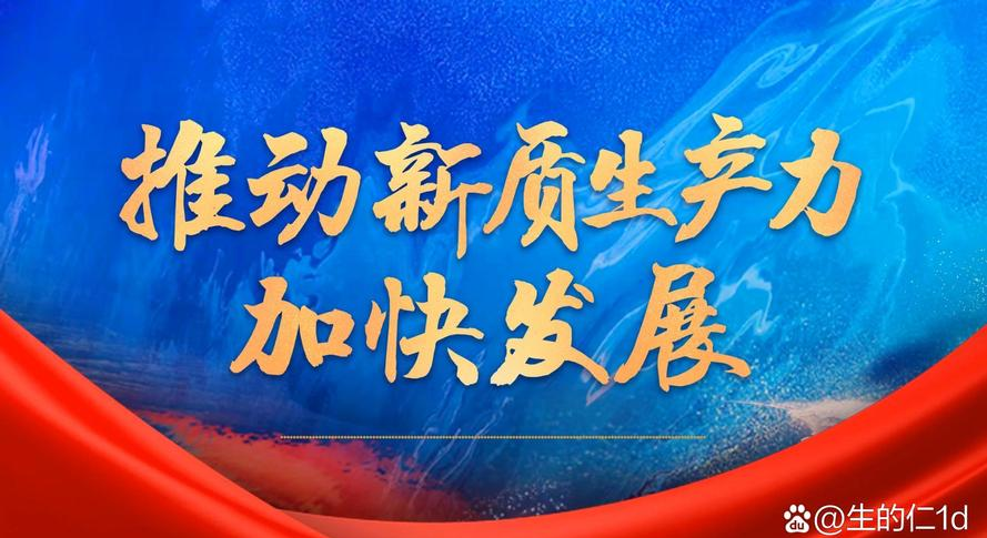 a股分红率最高的股票_推动上市公司质量提升_上市公司治理准则修订