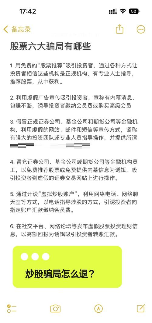 智策软件骗局_智策软件股票知识课程_未来数据指标识别