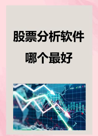 未来数据指标识别_智策软件股票知识课程_智策软件骗局