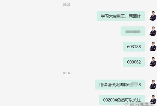 智策软件骗局_智策软件股票知识课程_未来数据指标识别